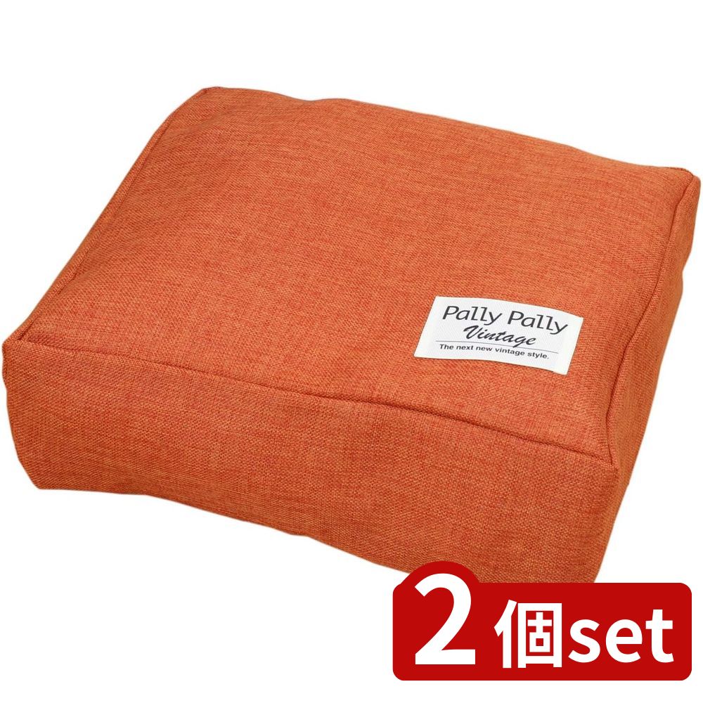 2個set サンベルム ブランケットがクッションになる収納袋OR | ブランケット 収納袋 クッション タオル..