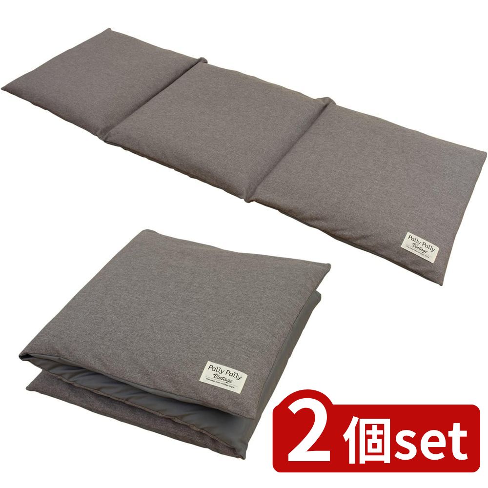 2個set サンベルム ごろ寝クッションになる座布団収納袋GY | ごろ寝クッション クッションカバー 収納..