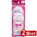 2個set サンベルム 泡立ちスポンジ入 泡立てネット B34800 | 泡立てネット 泡立ちスポンジ入 スポンジ入泡立てネット 高品質 ネット 洗顔スポンジ 泡立てスポンジ 洗顔ネット 泡立て器 洗顔用ネット たっぷり泡 泡立ちネット スポンジネット 濃密泡 スポンジ付きネット
