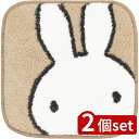 2個set センコー DBミッフィーフェイス アクセントマット BE | DBミッフィー マット アクセントマット 38cm すべりにくい アクリルマット 洗え...