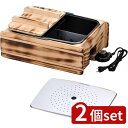 2個set 杉山金属 ふるさとのれん電気多用途おでん鍋 KS-2539 | 多用途おでん鍋 電気 おでん 家庭用 角型 ふるさとのれん 仕切り鍋 卓上鍋 季節鍋 本格的 業務用 フタ付き 仕切り付き 日本製 おでん鍋 フッ素樹脂加工 蒸す 煮る 炒める 焼く 使い方簡単 深鍋