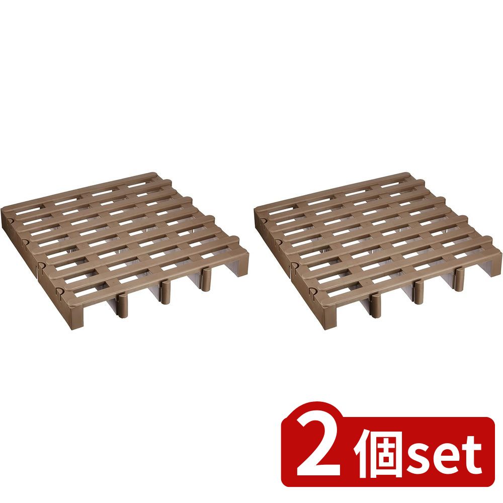 2個set 伸晃 JP-BR2 ジョイントパレット(2台入り)BR | ジョイントパレット すのこ  ...