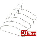 【10個セット】シンコハンガー シャツハンガー ノンスリップ 5本組 GY | シャツハンガー ノンスリップ プラスチックハンガー グレー 洋服 すべり止め ハンガー 収納 5本組 アイデア収納 洋服収納 クローゼット 衣類収納 省スペース シンプルデザイン