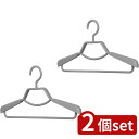 2個set シンコハンガー モノクローゼット シャツHスライド2本組GY | モノクローゼット ハンガー 高品質 シャツ収納 洋服収納 肩幅調節 フォーマルハンガー 回転フック サイズ調整 スカーフ掛け ネクタイ掛け グレー ハンガーセット スライドハンガー 型崩れ防止 衣類収納