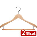 2個set シンコハンガー フォレスタ 25Wクリア | ハンガー フォレスタ 木製ハンガー 天然木 クリア スリム 回転 フック ジャケットハンガー ブルゾン収納 シャツハンガー Tシャツ収納 ポロシャツ掛け トップス収納 カットソー収納 キャミソール収納 クローゼット 収納