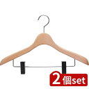 2個set シンコハンガー フォレスタ 40Cクリア | フォレスタ スーツハンガー ジャケットハンガー クリップハンガー スラックスハンガー クリアハンガー おしゃれハンガー メンズハンガー レディースハンガー 木製ハンガー 高級ハンガー 日本製ハンガー アウターハンガー