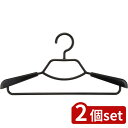 2個set シンコハンガー ベストライン 形態安定シャツ用ハンガー2本組BK | ベストライン ブラック 形態安定シャツ用ハンガー ワイシャツ シンコハンガー プラスチックハンガー ハンガー 衣類ハンガー シャツハンガー プラスチック 型崩れ 型崩れ防止 伸縮 連結 省スペース