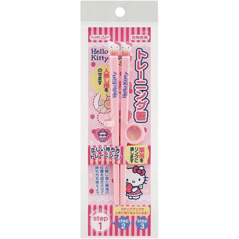 スケーター ダイカットトレーニング箸 キティ15 ADT2 | ダイカットトレーニング箸 トレーニングはし お箸 キャラクター 子供 箸 右利き用 練習用箸 こども 子ども 練習 おはし 持ち方覚え箸 スケーター ハローキティ キティちゃん 2歳 3歳 おすすめ はし