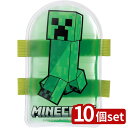 【10個セット】スケーター ベルト付き保冷剤 Minecraft | 保冷剤 ベルト付き マインクラフト マイクラ ベルト付き保冷剤 ランチ 保冷 暑さ対策 冷却 ドリンク お弁当 冷やす 男子 グッズ 夏場 アイシング スケーター 非フタル酸PVC 高吸水性ポリマー