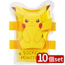 【10個セット】スケーター ベルト付き保冷剤 ピカチュウ23 | 保冷剤 ベルト付き ピカチュウ 暑さ対策 かわいい お弁当 アイシング ポケットモンスター ポケモン 保冷 ランチベルト スケーター キッズ 子ども ランチ ドリンク 冷やす 冷却 キャラクター グッズ