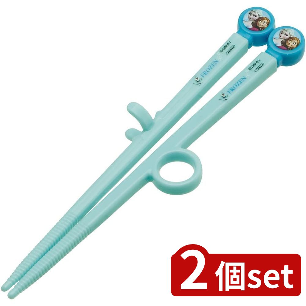 2個set スケーター ダイカットトレーニング箸 アナと雪の女王15 | アナと雪の女王 ダイカット キャラクター トレーニング箸 子供 グッズ アナ雪 ディズニー トレーニング 箸 お箸 持ち方覚え箸 2歳 3歳 おすすめ かわいい おしゃれ ピクニック 遠足 行楽 キッズ