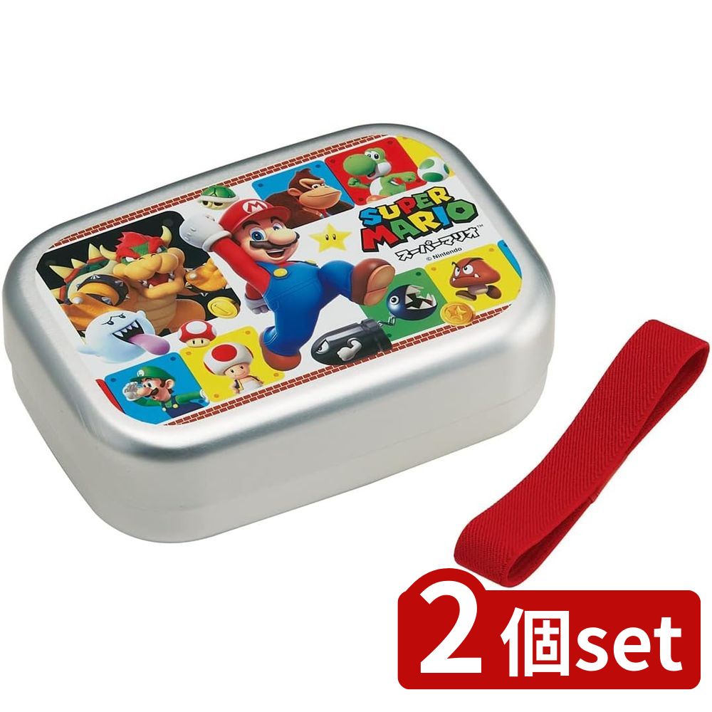2個set スケーター アルミ弁当箱 スーパーマリオ23 | アルミ弁当箱 スーパーマリオ ランチボックス スケーター お弁当箱 男の子 マリオ キッズ お弁当 子供 ランチ 中子付き ランチベルト 保温庫対応 スーパーマリオブラザーズ アルミ製 短時間保温 衝撃に強い 丈夫