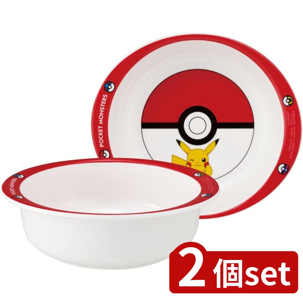 2個set スケーター M340メラミン製ボウル モンスターB | ボウル スケーター メラミン モンスターボール..