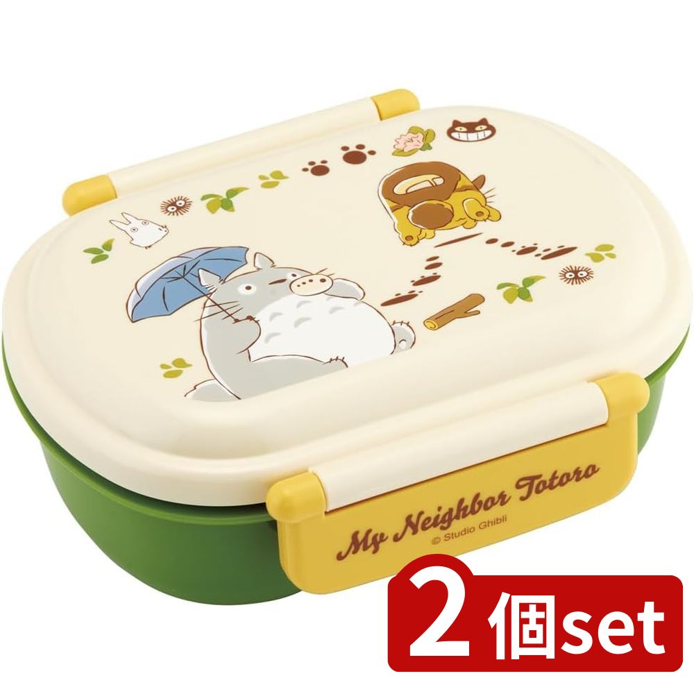 2個set スケーター 抗菌ふわっとタイトランチ トトロ(ネコバス) | 抗菌ふわっとタイトランチ お弁当箱 ..
