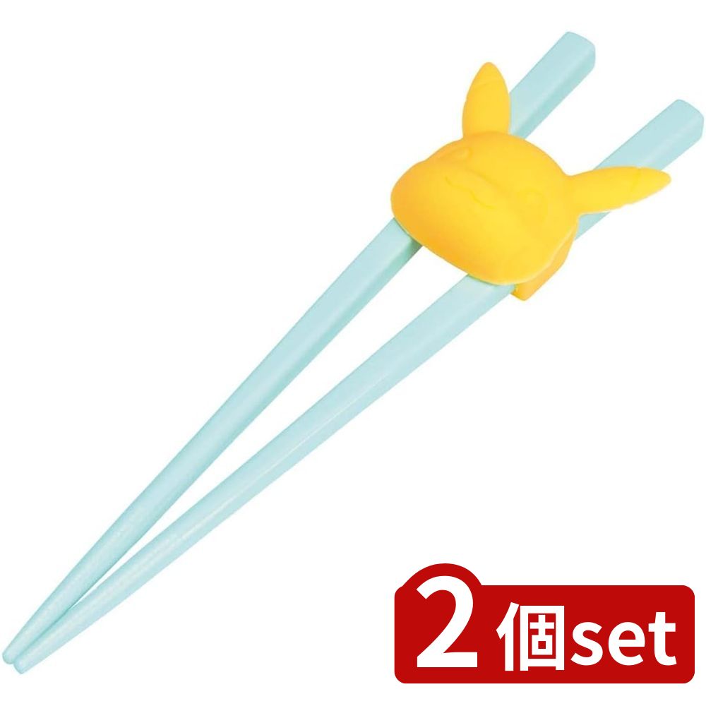 2個set スケーター ホルダー付トレーニング箸ポケモンATC1N | ポケットモンスター ホルダー付トレーニ..