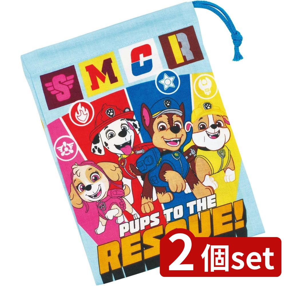 2個set スケーター KB63コップ袋 パウパト25 | コップ袋 スケーター 巾着袋 幼稚園 保育園 入園 コップ..