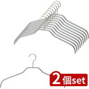 2個set 清水産業 清水 マワレディースハンガー10本組 SV | シルバー マワハンガー レディースハンガー マワ 滑らないハンガー ドイツ すべらないハンガー ハンガー 省スペースハンガー スリムハンガー 衣類整理 ハンガーラック 洋服整理 ブラウスハンガー シャツハンガー