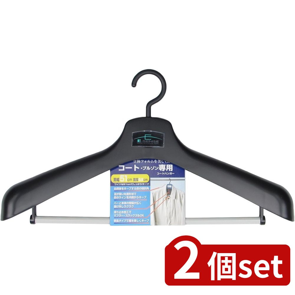 2set ե ȥϥ󥬡 FC-51 | ȥϥ󥬡 FC-51 51cm ϥ󥬡 åϥ󥬡 ͥϥ󥬡 ޥե顼ϥ󥬡 ...
