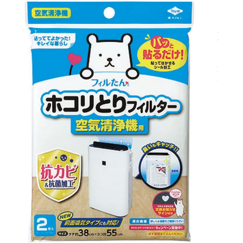 եFACTORY㤨Υ ۥȤե륿 | ѥե륿  ۥȤե륿 ü ե륿 ѥե륿 ʴ  æե륿 ý ϥк ڥåȤΥ˥ ݥե륿 к 륹кפβǤʤ1,580ߤˤʤޤ