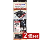 2個set 東洋アルミ 幅60cm用システムガスマットソフトKT柄BK | 幅60cm用 ガスコンロ システムガスマット ガスマット システムガスマットSOFT...