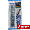 2個set トレードワン リモコンカバーの・び~る クリア 10374 | リモコンカバー 防水 伸縮 滑り止め リモコン のびーる シリコン オーディオ カメ...