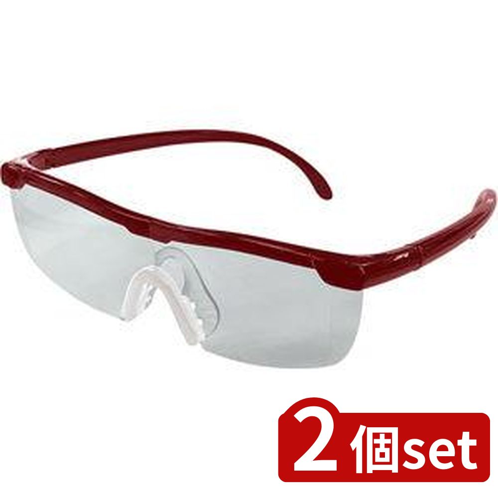 2個set トレードワン メガネ型拡大ルーペ ワインレッド | メガネ型拡大ルーペ トレードワン ワインレッ..