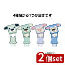 2個set トレードワン シャボン玉ステック ブロックドック 90089 | ブロックドック シャボン玉 スティック シャボン玉ステック トレードワン シャボン...