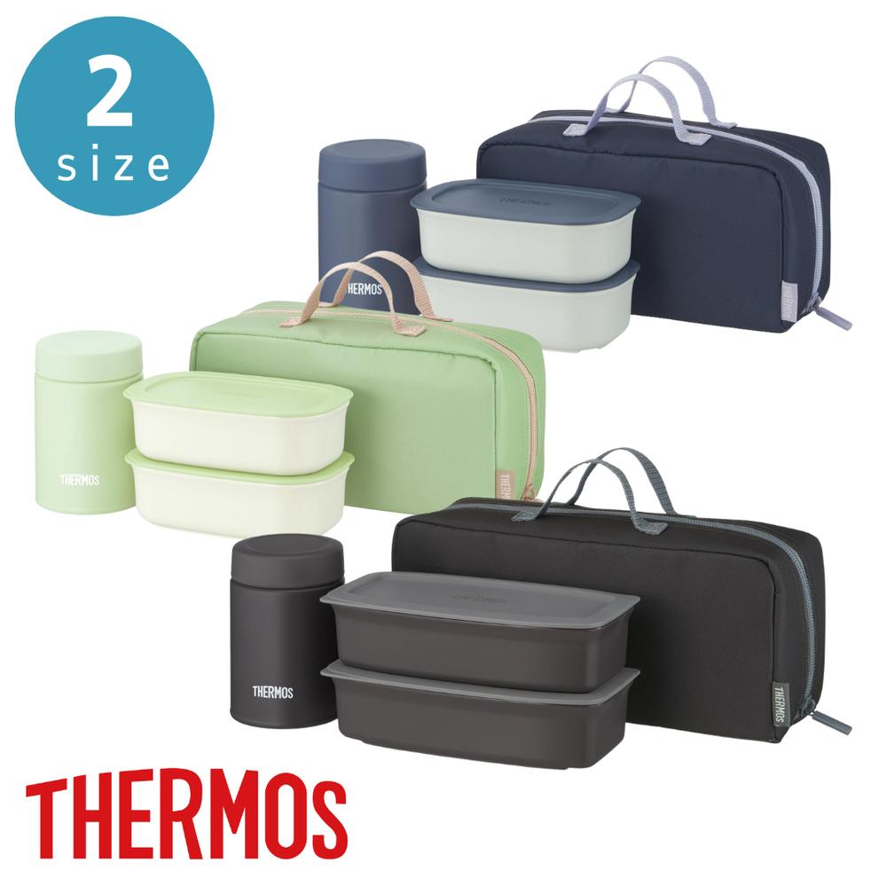 サーモス(THERMOS) 選べる 真空断熱スープランチセット | サーモス スープジャー 食洗機対応 お弁当箱 ..