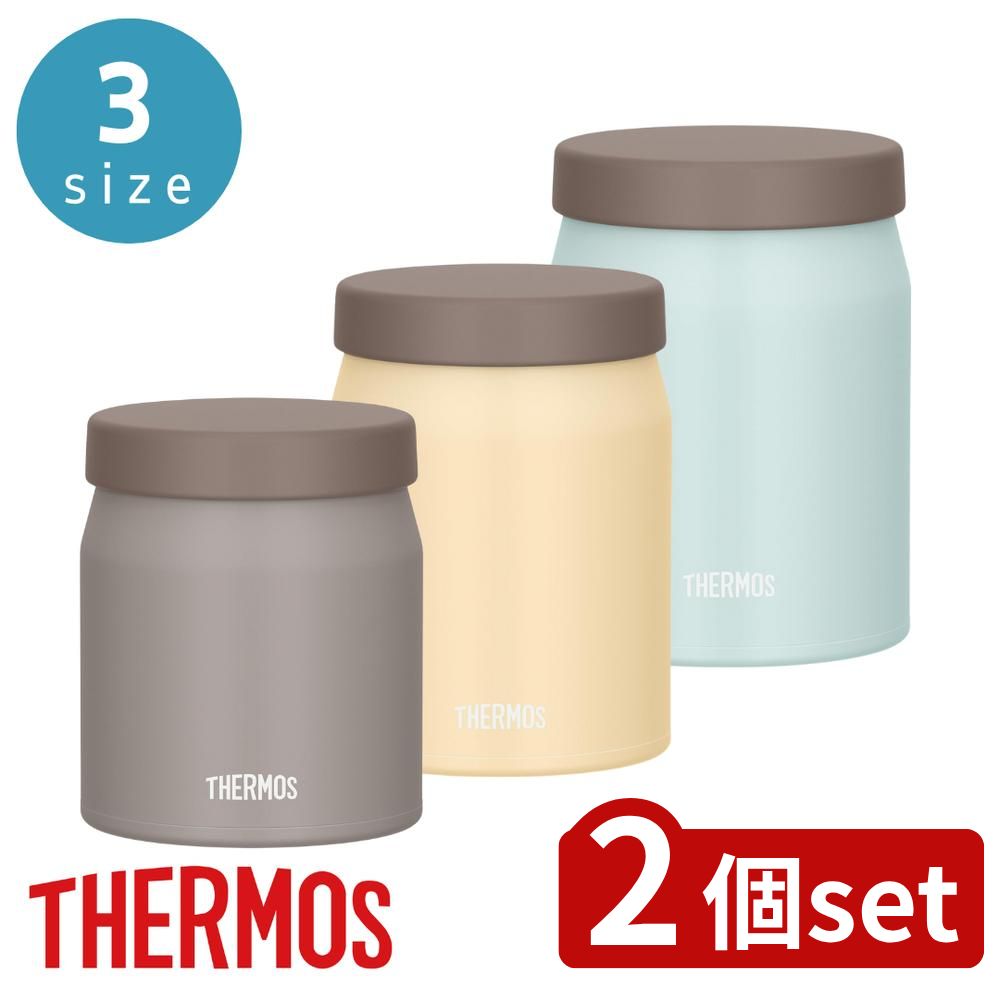 サーモス選べる真空断熱スープジャー...