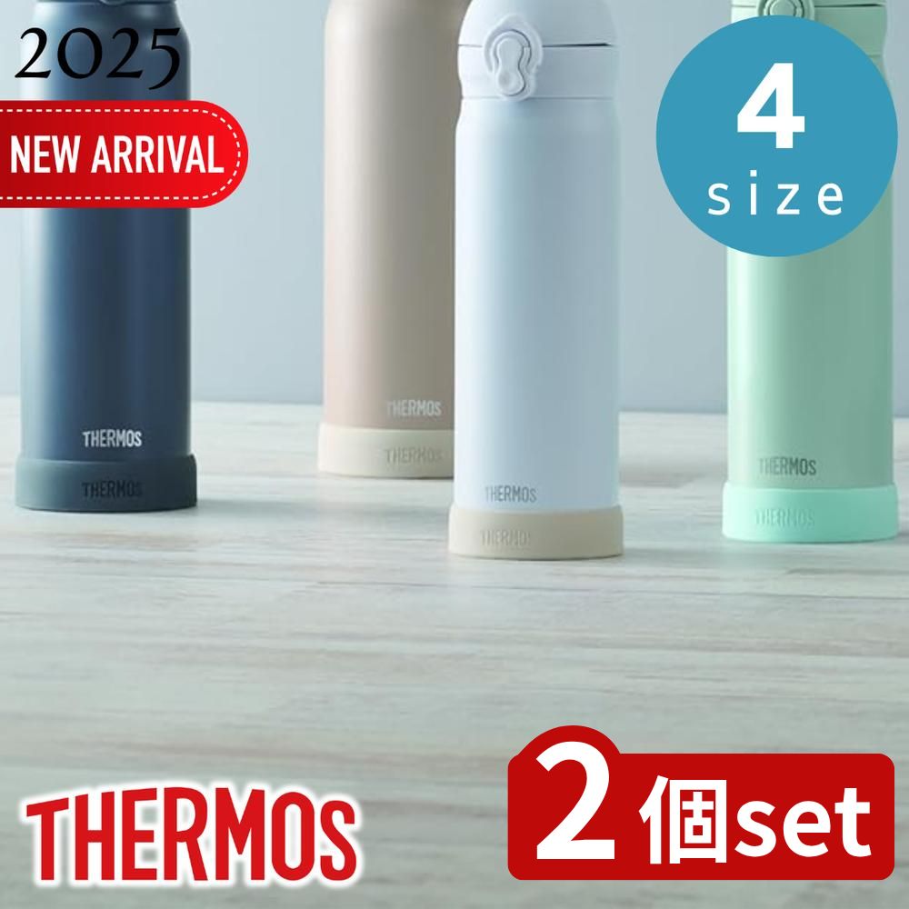 2ĥåȡۥ⥹(THERMOS) ٤ ޥѥС | ޥ ⥹ б С С ޥС ѵ ɻ ꥳ󥴥 쥫С ޥ꡼ ܥȥ륫С ܥȥݸ ɻ