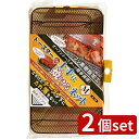 2個set 竹原製缶 トースターDE上手に焼けるネットM A-88 | トースター トースター網 調理器具 オーブントースター 焼き網 餅焼き網 焼き餅 冷凍ピザ 温め直し 焼き魚 トースターDE上手に焼けるネット A-88 竹原製缶 キッチン用品 トースター用網 焼アミ