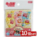 【10個セット】トルネ 星のカービィ ピックス | ピックス 星のカービィ お弁当 カービィ グッズ 食器 子供 お弁当道具 キャラクター ピック 布製 幼児 お弁当小物 ABS樹脂 日本製 キッチン用品 食品用 ギフト おしゃれ デザイン 遊び心 かわいい