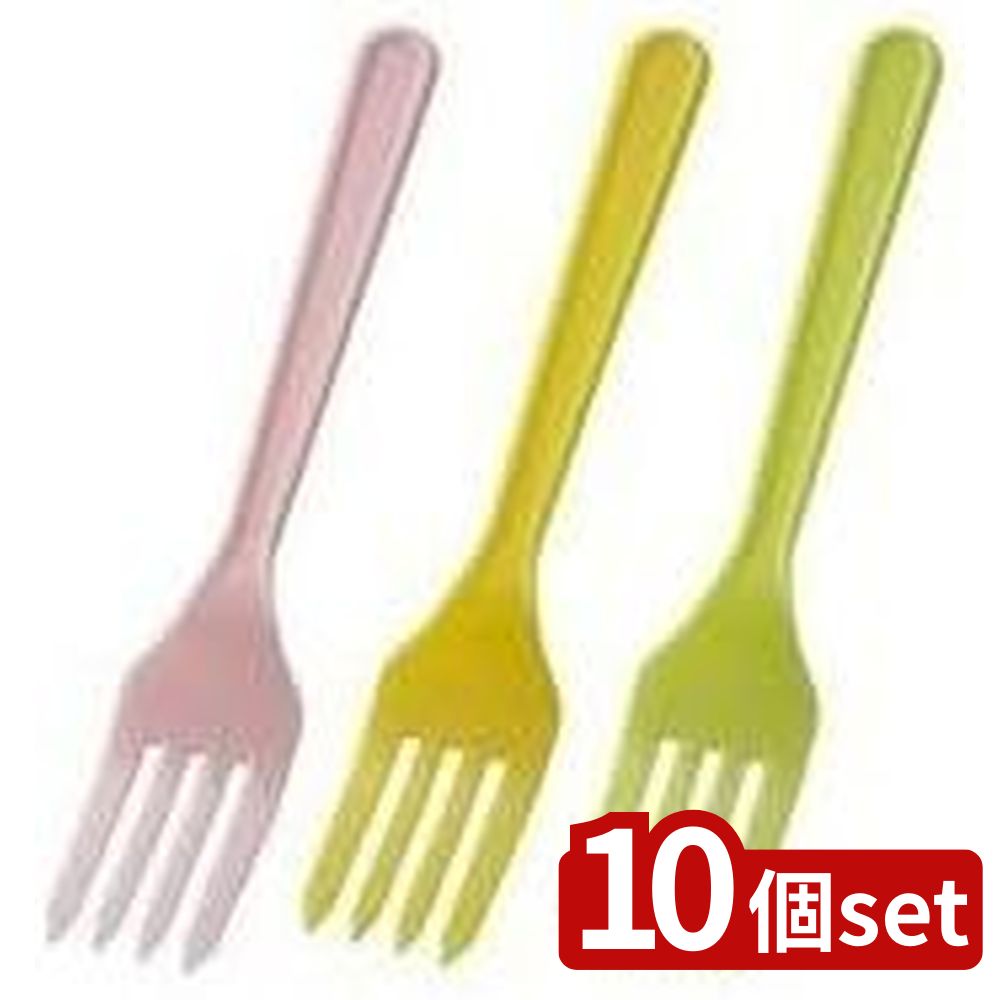 【10個セット】トルネ P-3198フォーク10P | フォーク キッチン雑貨 マルチ スチロール樹脂 台所用品 食..