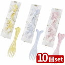 【10個セット】トルネ 袋入りミニフォーク アニマル 9本入り | アニマル 袋入りミニフォーク ミニフォーク フォーク スプーン カトラリー 幼稚園 保育園 子供 キッズ 使い捨て 小さい 調理用品 キッチン雑貨 お弁当 キャラ弁 かわいい ランチグッズ