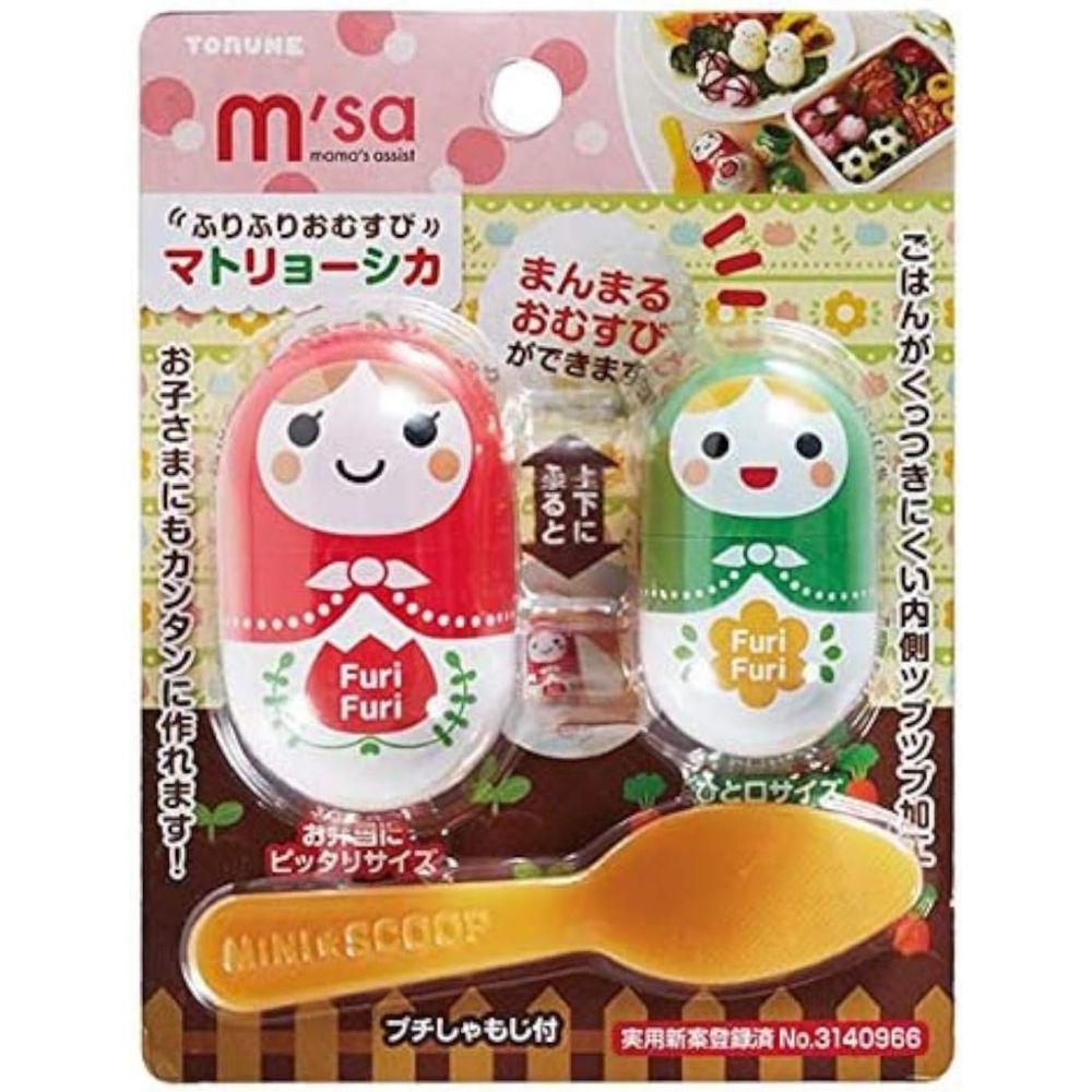 トルネ ふりふりおむすび マトリョーシカ | ふりふりおむすび おむすび容器 マトリョーシカ おにぎりメーカー しゃもじ おむすび作り 簡単おむすび 子供 お弁当 おにぎり型 ご飯容器 まんまるおにぎり ABS樹脂 キッチン用品 料理グッズ 小サイズ 大サイズ