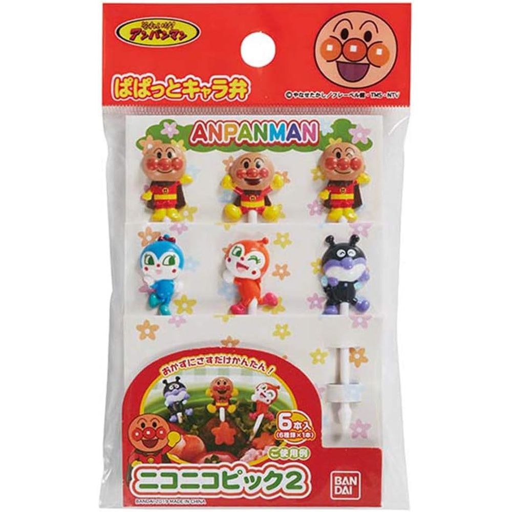 トルネ アンパンマン ニコニコピック2 | アンパンマン ニコニコピック2 かわいい お弁当 運動会 キャラ弁 ピクニック お弁当ピック お弁当グッズ 子供 楊枝 ランチピック キャラ弁グッズ バンダイ ドキンちゃん コキンちゃん バイキンマン ABS樹脂 遠足
