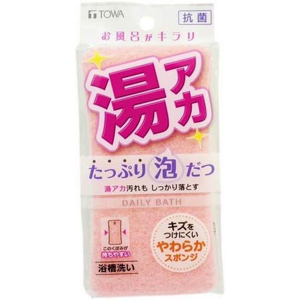 東和産業 DBソフトバススポンジ P | ソフトバススポンジ お風呂 浴室 掃除 バススポンジ スポンジ 洗う 体洗い 風呂用スポンジ 角質ケア ボディスポンジ ボディ洗浄 肌に優しい 入浴 風呂掃除 不織布 スポンジ素材 ナイロン ポリエステル ポリウレタン サイズ