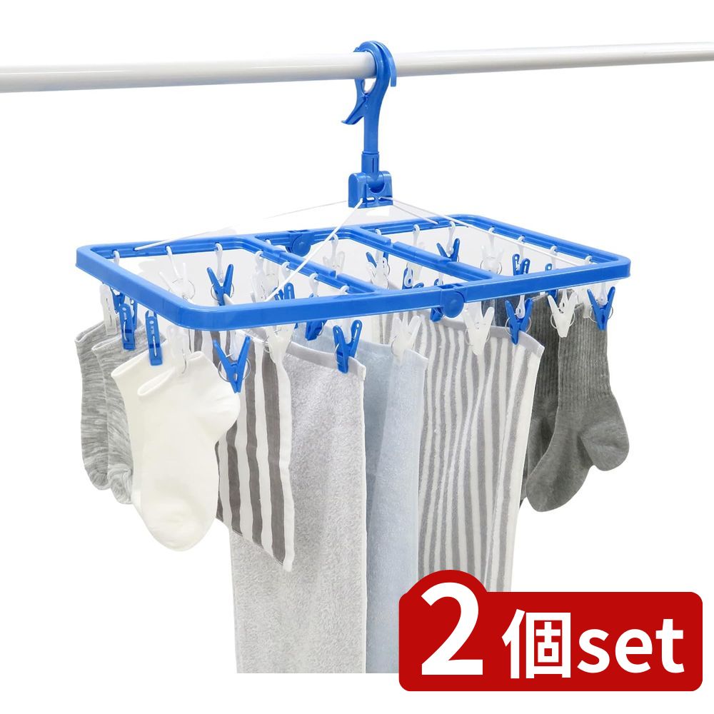 2個set 東和産業 NSR 折りたたみ角ハンガー32P | 折りたたみ角ハンガー ピンチハンガー 洗濯用品 室内..