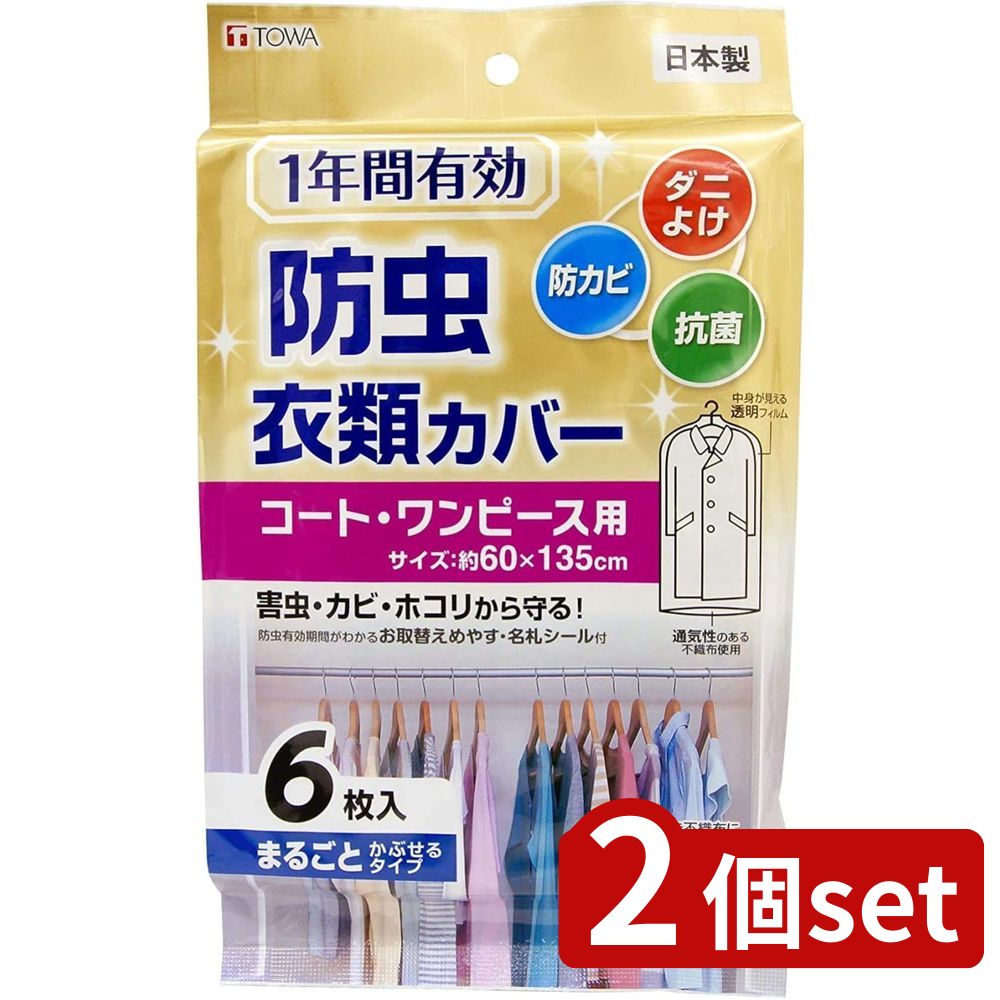 2set » 1ǯ५С 6P | ५С С  ɥ  Ʃ ५С ̵ ˤ褱 ϥ󥬡С ...