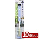 【10個セット】ワイズ(Wise) ワイズ 収納スタンド付伸縮ボトル洗い | ボトル洗い 収納スタンド ワイズ 伸縮ボトル 洗い用品 流し用品 トルネ 吸盤付き...
