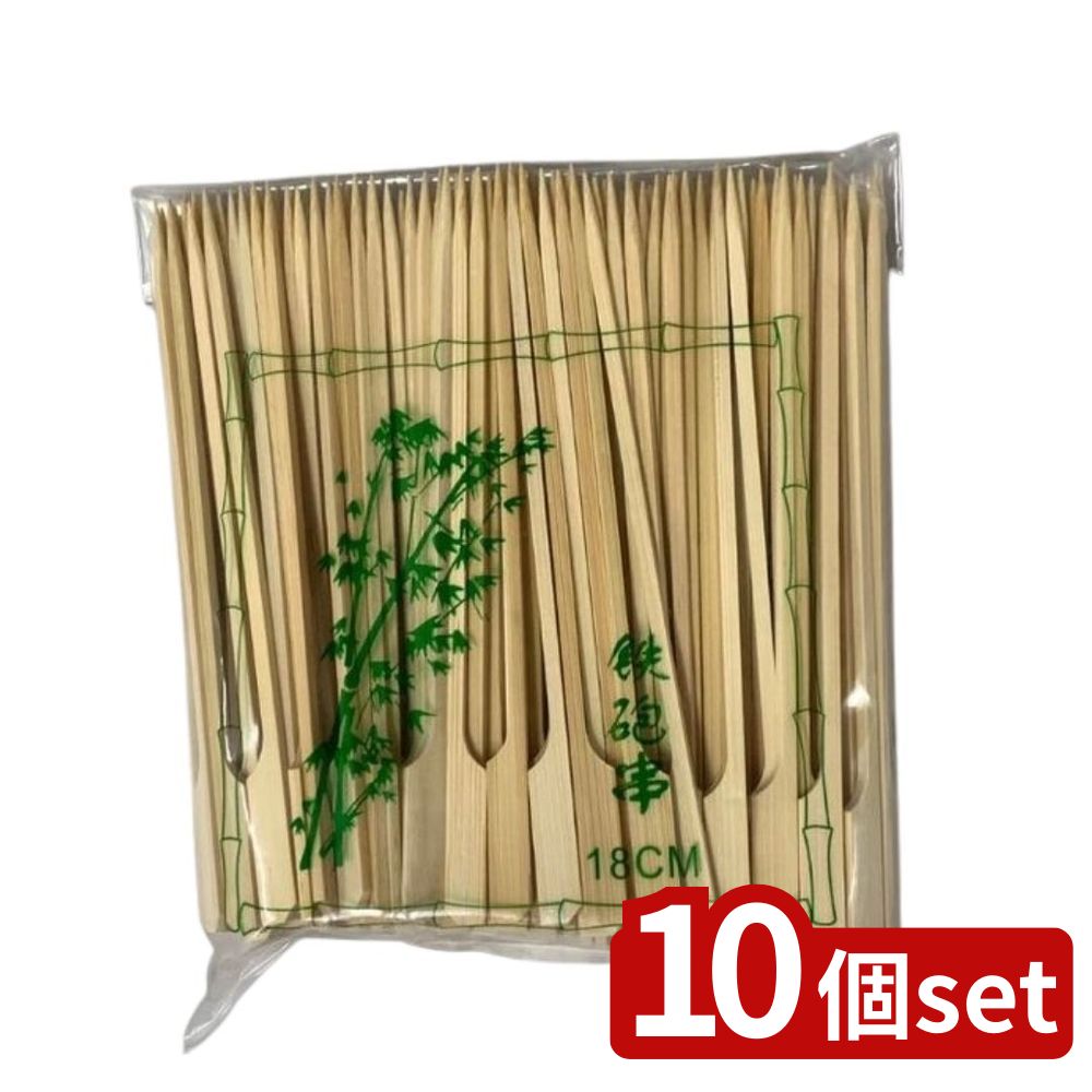 【10個セット】ヤマキヤ 鉄砲串18cm 250本入×40個 | 鉄砲串 18cm 串料理 250本入 まとめ買い 40個セット バーベキュー 食材 料理用串 調理串 縁日用品 飲食店用 鶏肉串 牛肉串 魚串 家庭用串 お得パック 材料 食材用串 串焼き BBQ串