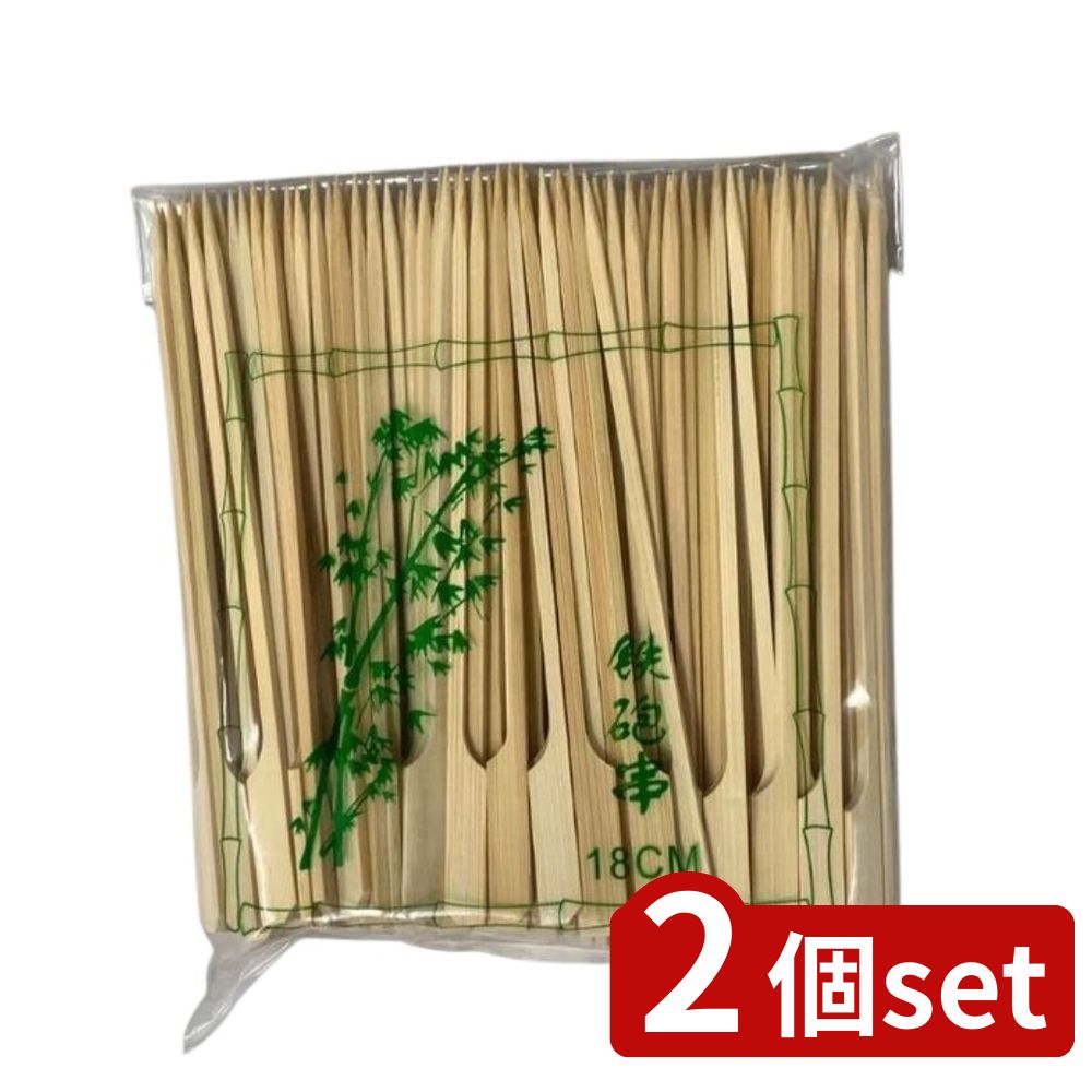 2個set ヤマキヤ 鉄砲串18cm 250本入×40個 | 鉄砲串 18cm 串料理 250本入 まとめ買い 40個セット バーベキュー 食材 料理用串 調理串 縁日用品 飲食店用 鶏肉串 牛肉串 魚串 家庭用串 お得パック 材料 食材用串 串焼き BBQ串 飲み会用 食材準備