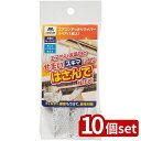 【10個セット】山崎産業 コンドル エアコンすっきりワイパー スペア | コンドル エアコンすっきりワイパー スペア エアコンワイパー 替えモップ マイクロファ...