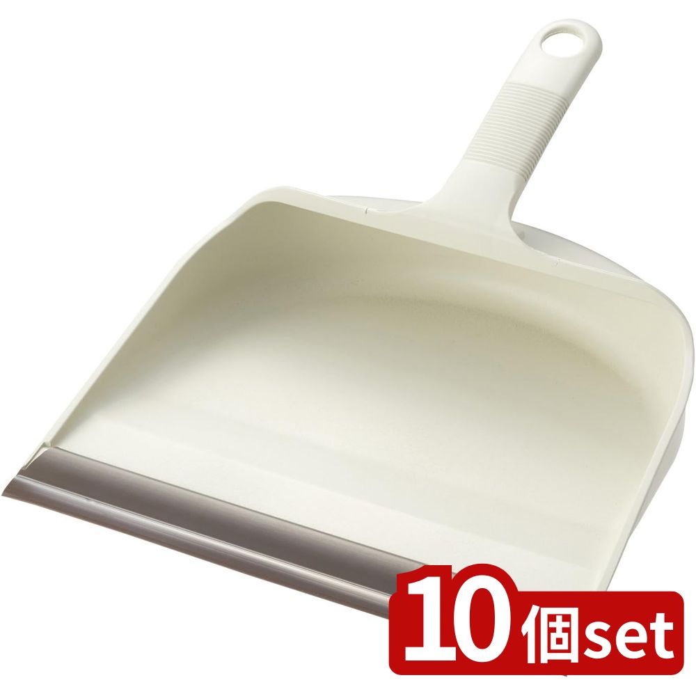 【10個セット】山崎産業 2989.jp+ ホームダストM | ホームダストM ホームダスト 山崎産業 ゴミ取り チリトリ 掃き入れグッズ 掃除道具 樹脂製 ゴム付き 軽量 掃除用品 日本製 家庭用掃除道具 ゴミ箱代わり おしゃれ 掃除機能性 日用品 生活雑貨 自宅用