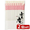 2個set やなぎプロダクツ アスペン元禄箸20膳 | アスペン箸 元禄箸 割り箸 20膳 木製箸 アスペン材 食器 手作り箸 日本製 和風箸 伝統工芸品 バイ...