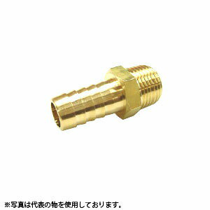 アソー HN-1620 ホースニップル 3/4”×φ20.5mm 黄銅ホースニップル