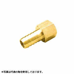アソー HF-1316 内ネジ・ホースニップル RC3/8”×φ16mm
