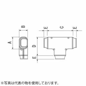因幡電機産業 T型ジョイントST アイボリー 販売入数：10個
