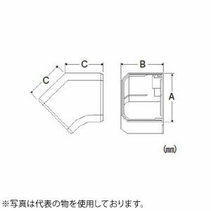 因幡電機産業 MD平面コーナー45° ネオホワイ 販売入数：10本