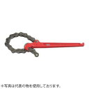 ヒット商事 BW200 ボーリングレンチ チェン長さ:950mm/本体全長:750mm
